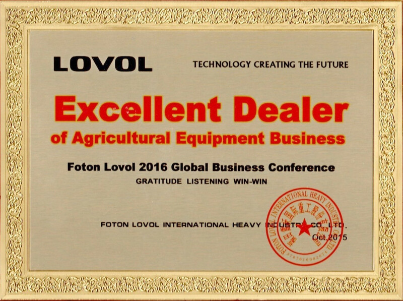 Сертификат "Foton Lovol"