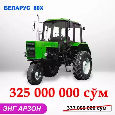 Traktor Belarus 80X