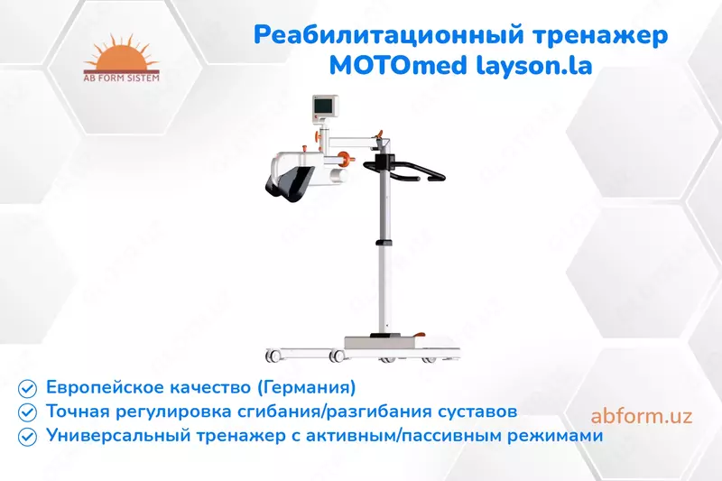  Новый тренажер для реабилитации MOTOmed layson.la (ИЗ ГЕРМАНИИ) - 