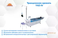 YXZ-IV tortish to'shagi (cho'zilgan yotoq)