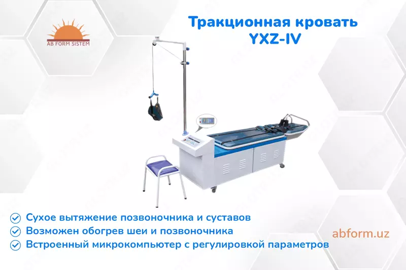 YXZ-IV tortish to'shagi (cho'zilgan yotoq)