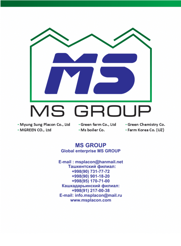 MYUNG SUNG PLACON CO., LTD
