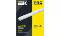 284 000 сум LIGHTING PRO Светильник ДСП 1422 40Вт 6500К IP65 1200мм IEK