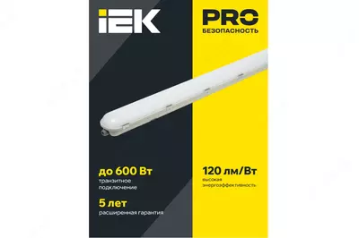 LIGHTING PRO Светильник ДСП 1424 20Вт 4000К IP65 600мм IEK - 199 600 so'm / dona