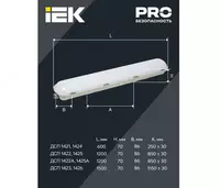 LIGHTING PRO Светильник ДСП 1424 20Вт 4000К IP65 600мм IEK Только в розницу