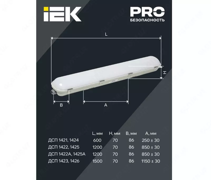 LIGHTING PRO Светильник ДСП 1424 20Вт 4000К IP65 600мм IEK Только в розницу