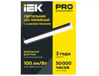 LIGHTING Светильник светодиодный линейный 1011 40Вт 4000К 1200х54х58мм черный IEK ALEKS ENERGO ЧП