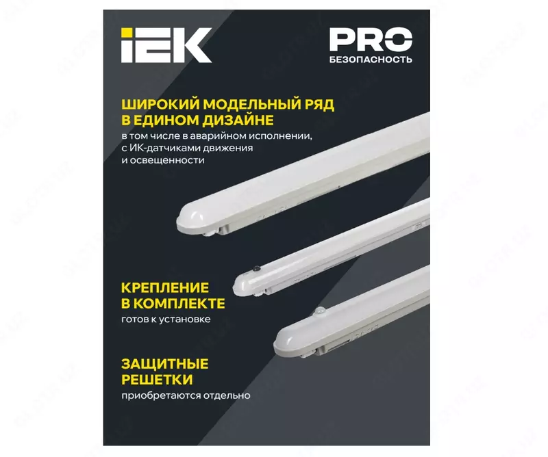 206 080 сум Светильник ДСП 1307 36Вт 6500К IP65 1200мм серый пластик IEK