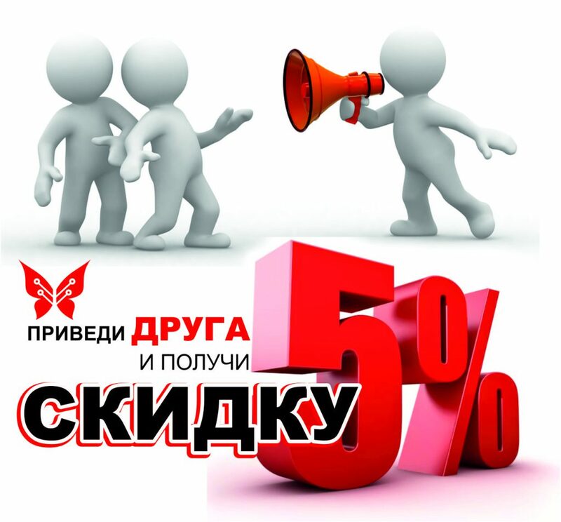 C друзьями жить веселей