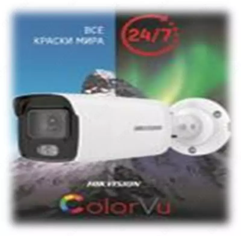  IP CCTV kamerasi DS-2CD1023G0-IUF - 