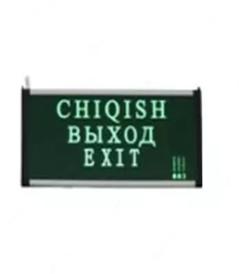 Адресное табло выход DH-WM-1L-7-WZ (двухстороннее)