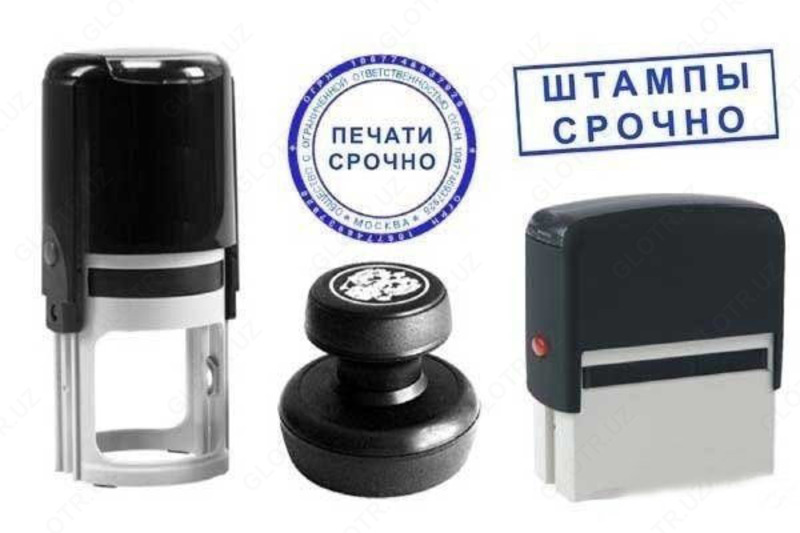  Изготовление Печатей и Штампов (Печать Врача) - 