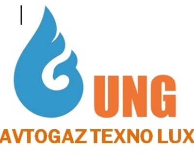 УП "Avtogaz Texno Lux" при ООО "Автогазтаъминот" АО "Узбекнефтегаз"