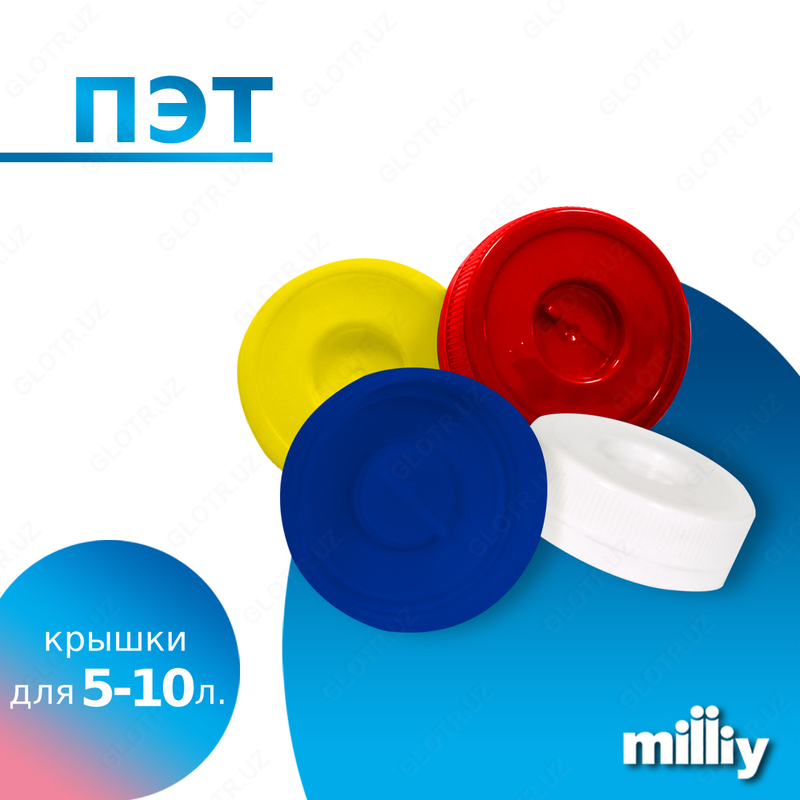 5-10 litr uchun qopqoq