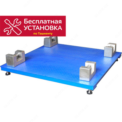 Весы платформенные напольные для складов Оптом и розница