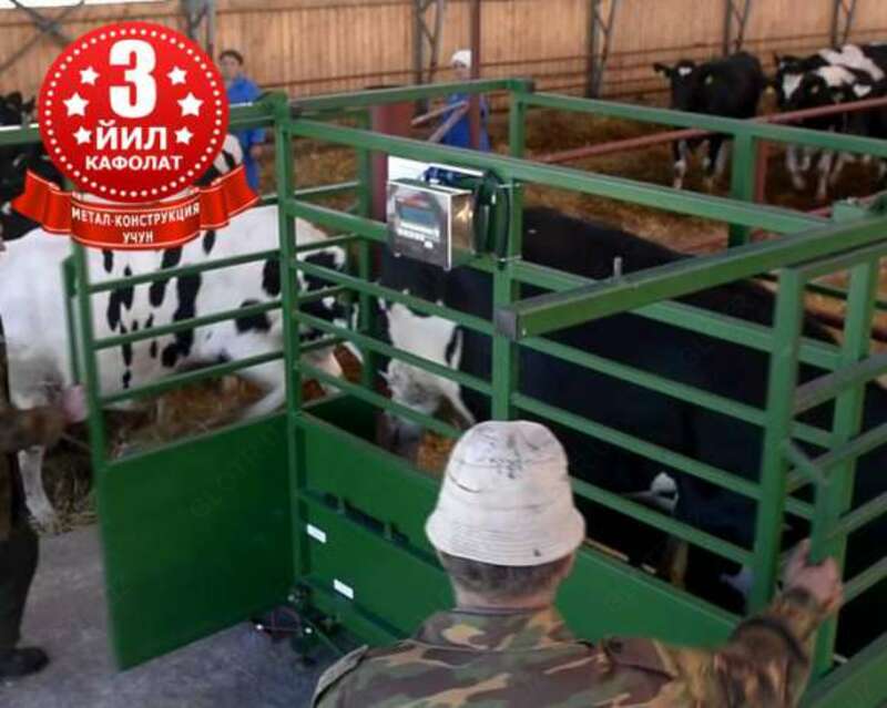 Весы для животных (для скота) - от {0} сум