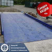 Автомобильные весы грузоподъемностью до 40 тонн - {0} so'mdan