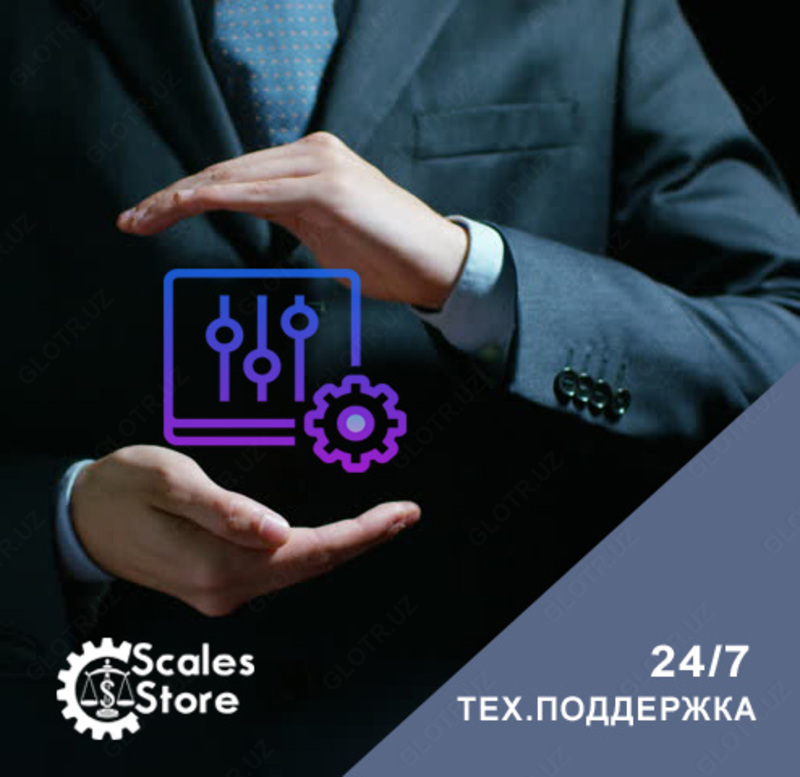 Весы платформенные от производителя Оптом и розница