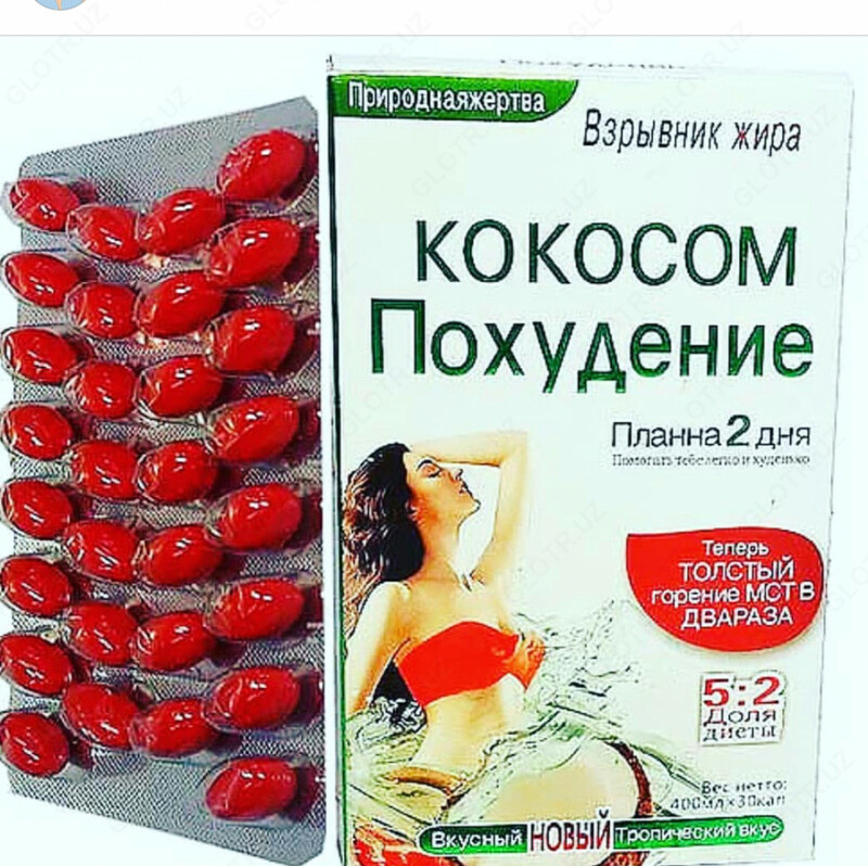 Кокосом  Похудение