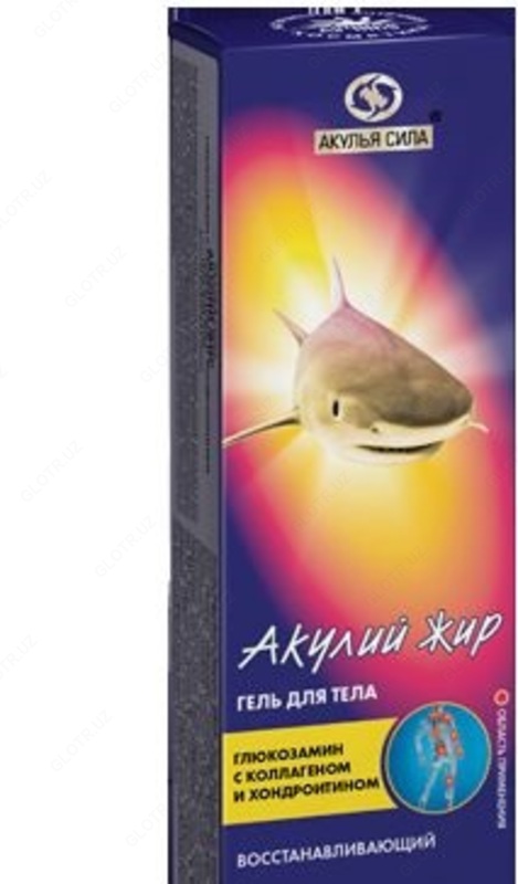 Гель для тела восстанавливающий акулий жир - 125 000 so'm