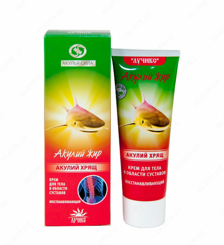 Крем для тела и области суставов Акулий жир