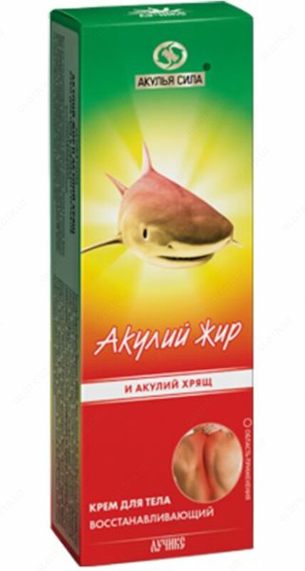 Крем для тела и области суставов Акулий жир - 125 000 сум