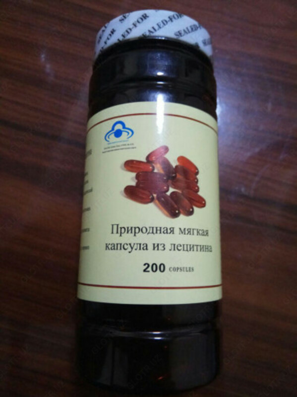 Природная мягкая капсула из Лецитина. 200 капсул.