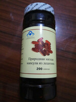 Природная мягкая капсула из Лецитина. 200 капсул.