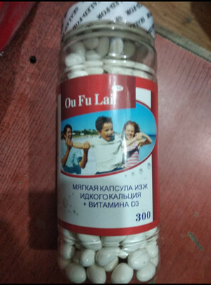 Мягкая капсула из жидкого кальция+Витамина D3  - 100 000 сум / шт.
