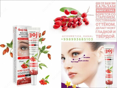Бальзам вокруг глаз с ягодами Годжи