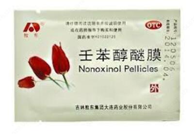 Противозачаточные пленки «Тюльпан»