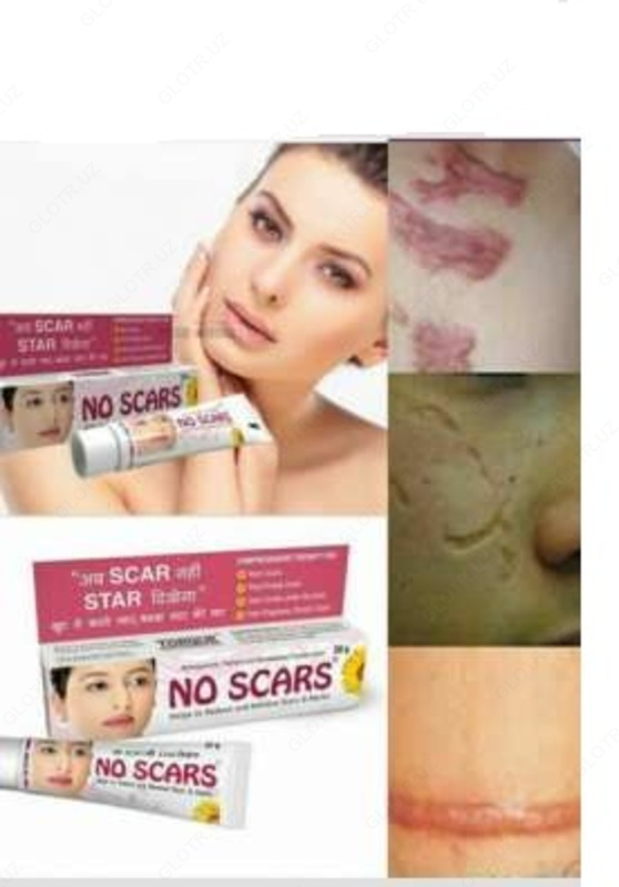 Крем против шрамов NO-SCAR