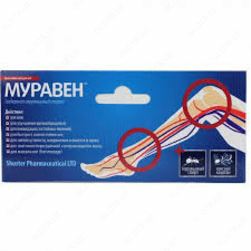 Крем-бальзам для ног Муравен - 105 000 сум