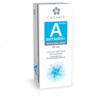 Крем для лица Caviale Витамин А