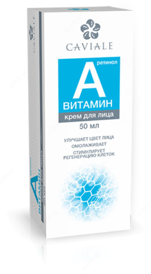 Крем для лица Caviale Витамин А - 94 000 сум / шт.