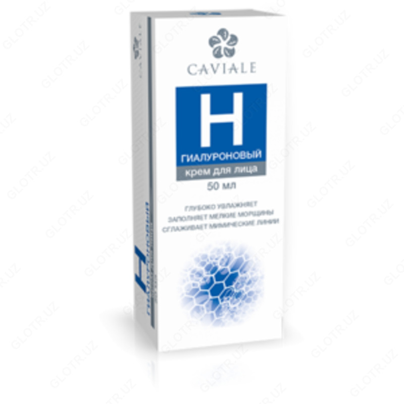 Крем для лица Caviale H - 95 000 сум
