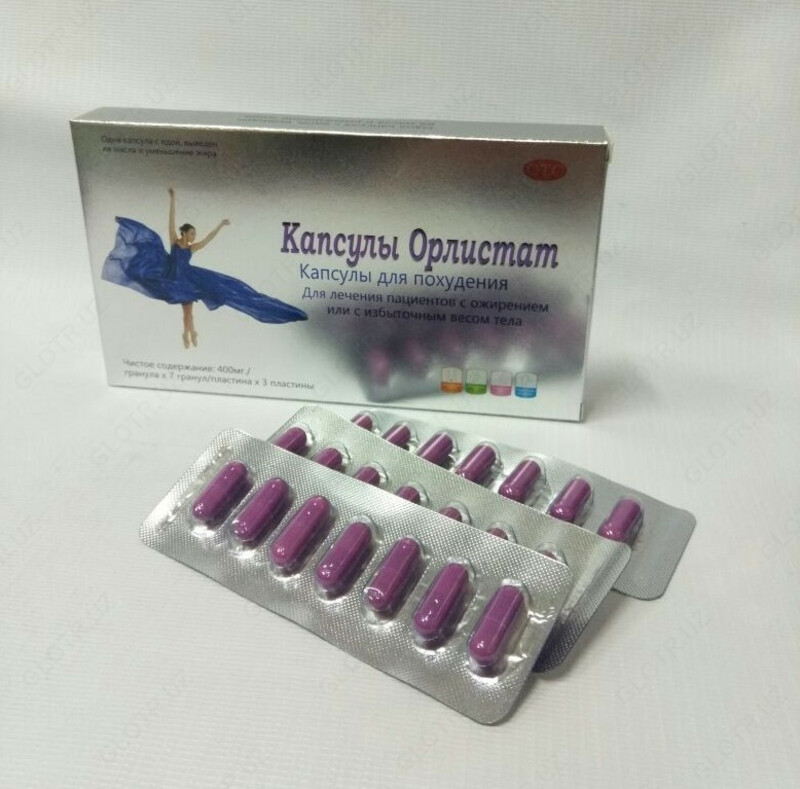 Капсулы Орлистат капсулы для похудения