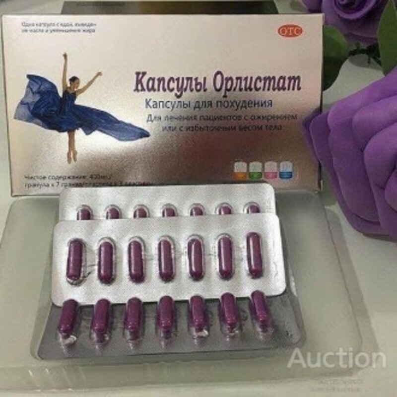  Капсулы Орлистат капсулы для похудения - 