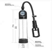 Вакуумная помпа для мужчин