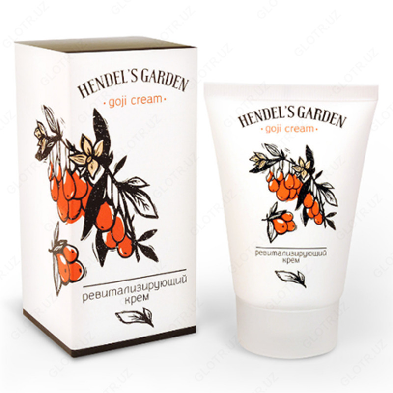 Ревитализирующий крем Hendels Garden 50 мл.
