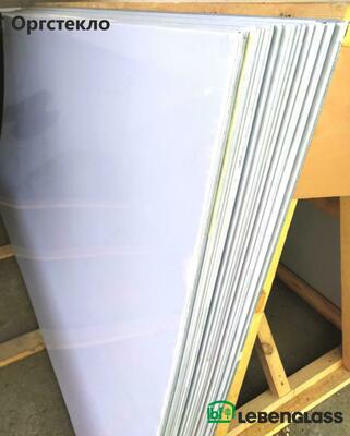 Оргстекло прозрачное | матовое / белое 1220 х 2440 х 2