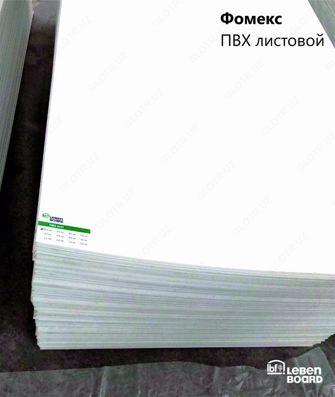 Вспененный листовой ПВХ ФОМЕКС - LEBENBOARD | 1220 х 2440 х 5 мм - от {0} сум