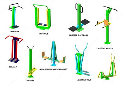 Уличные тренажеры
