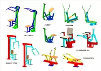 Площадки Воркаут по запросу - OOO "Kinezis Faktor"