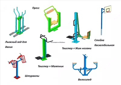Спортивные площадки, Воркаут и Кроссфит
