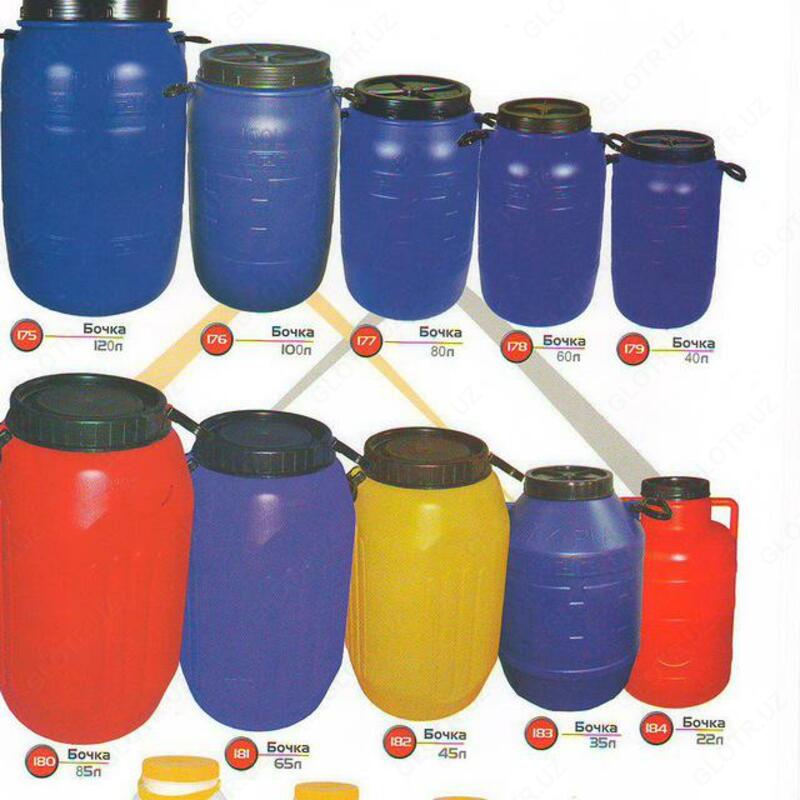 Пластмассовые емкости (бочки) также есть другие пластиковые изделие