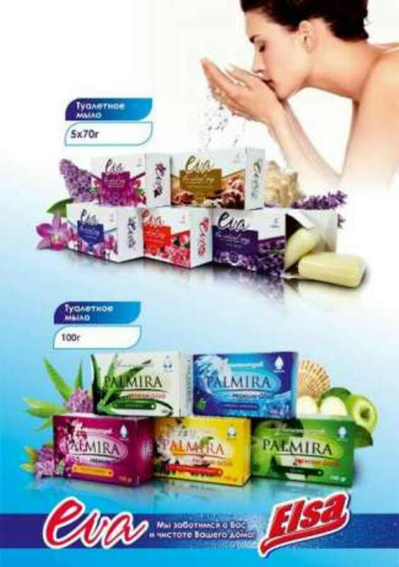 Польза для здоровья