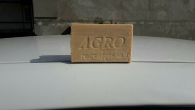 Хозяйственное мыло AGRO classic 200 гр