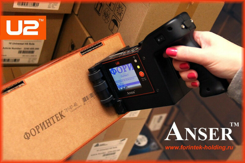 Ручные принтеры-штрихкодеры