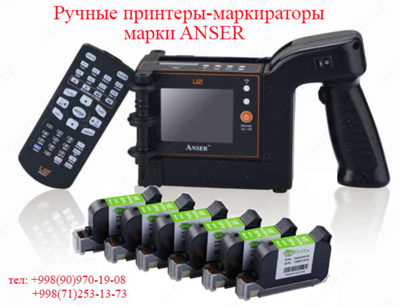 Ручные принтеры маркираторы для штрихкодов на вторичной упаковке